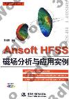 Ansoft HFSS ϳRPι