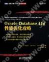 Oracle Database 11gʯuƧ