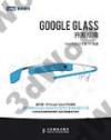Google Glass}on