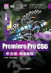 Premiere Pro CS6媩зǱе{