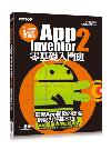 ε{]pW²--App Inventor 2s¦JZ(sJvо/d)