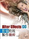 After Effects CCvSĻs@