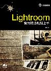 Lightroom ΧުkPW