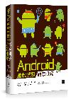 AndroidC}os