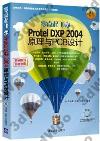 sI_Protel DXP 2004 zPPCB]p