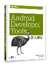 Android Developer Tools`Jn Android Developer Tools Essentials