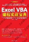 Excel VBAs{_
