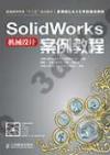 SolidWorks]pרұе{