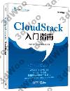 CloudstackJn