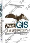 Web GISq¦}o]_ArcGIS API for JavaScript^