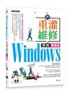 Windowsx_M~