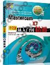 MasterCAM X7媩qJq