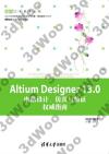 Altium Designer13.0q]pBuPv«n