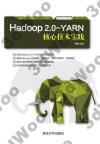 Hadoop 2.0-YARN֤ߧ޳N