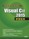 Visual C# 2015ǲ߸g