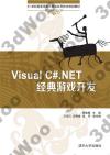 Visual C#.NETg}o