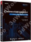 CadenceLqO]pGAllegro PCB Editor]pn]2^