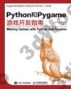PythonMPygame}on