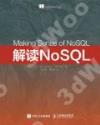 ¸ÑŪNoSQL ¸ÑŪNoSQL