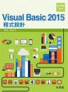 stC Visual Basic 2015 {]p
