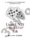 Linux/UNIX OpenLDAPԫn