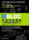Lꪽy BLDC F- ϥ Atmel SAM C21 ARM Cortex-M0+ ֤