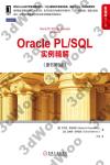 Oracle PL/SQLҺѡ]Ѳ5^
