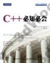 C++¥²ª¾¥²·| C++¥²ª¾¥²·|