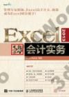 Excel 2013Ŀ줽 |p