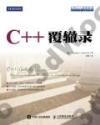 C++ÂÐÂá¿ý C++ÂÐÂá¿ý