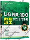UG NX 10.0Ʊ[uǲߤU