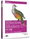 Effective Modern C++ 媩 | @C++11PC++14޳N42Ө@k Effective Modern C++
