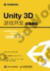Unity3D}oзǱе{