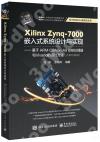 Xilinx Zynq-7000OJtγ]pP{G_ARM Cortex-A9ֳBzMVivado]pk