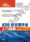 iOS 9ζ}oJg 7