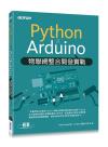 Python x ArduinopX}o