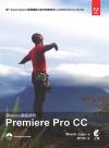 AdobesPremiere Pro CC