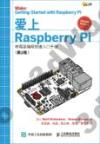 RWRaspberry Pi 2 s{ֳtJU