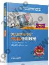 SOLIDWORKS PDMϥαе{(2016^