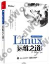 LinuxBD]2^