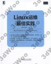 LinuxB̨ι