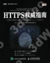 HTTPSv«n bAȾMWebΤWpSSL TLSMPKI