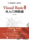 Visual Basic}oqJq