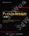 Pythons{ 3