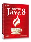 Java 8 оǤU Ivor Horton s Beginning Java