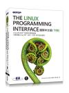 The Linux Programming Interface °ê»Ú¤¤¤åª© (¤U¥U) The Linux Programming Interface °ê»Ú¤¤¤åª© (¤U¥U)