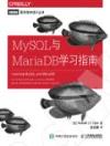 MySQL»PMariaDB¾Ç²ß«ü«n MySQL»PMariaDB¾Ç²ß«ü«n
