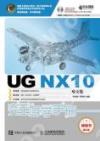 UG NX10媩۾ǤU