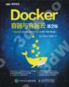 Docker ePe 2