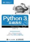 Python 3 ¦е{